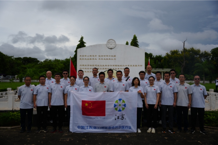 醫(yī)療隊合影。中國援桑醫(yī)療隊供圖