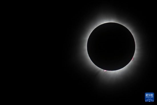 這是4月8日在美國(guó)紐約州普拉茨堡拍攝的日全食景觀。新華社發(fā)（文森特·約翰遜攝）