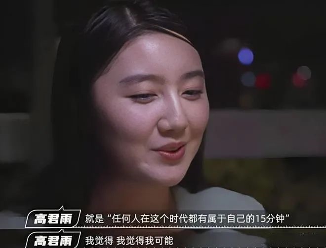 “秦朗丟作業(yè)”確系編造，網(wǎng)紅道歉！新黃色新聞泛濫很危險