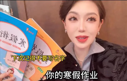 “秦朗丟作業(yè)”確系編造，網(wǎng)紅道歉！新黃色新聞泛濫很危險