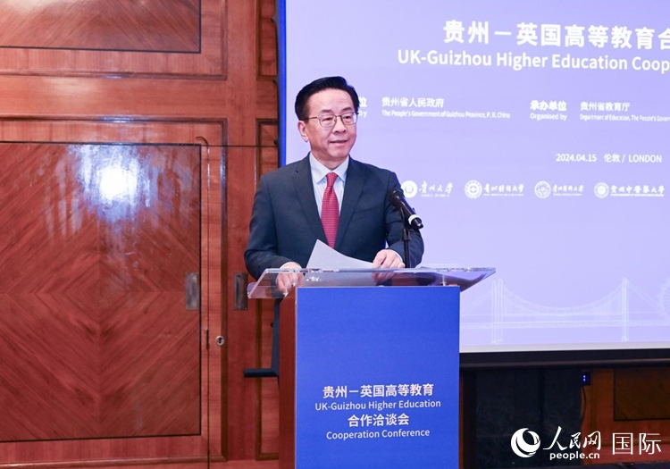 貴州省委常委、省委宣傳部長(zhǎng)、省委教育工委書記盧雍政致辭