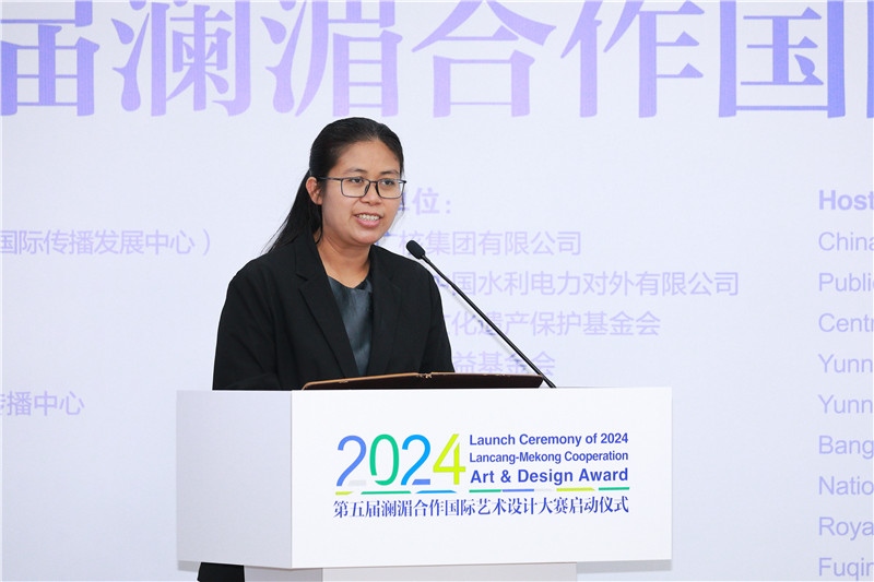 緬甸駐華大使館副館長、公使銜參贊杜欣瑪泰在2024第五屆瀾湄合作國際藝術設計大賽啟動儀式上致辭。主辦方供圖