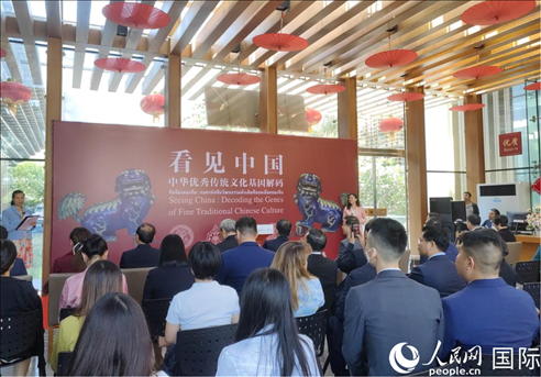 “看見中國—中華優(yōu)秀傳統(tǒng)文化基因解碼”科技文化展宣介儀式在泰國曼谷中國文化中心舉行。人民網(wǎng)記者楊一攝