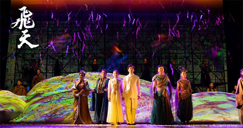 《飛天》劇照。中國東方演藝集團供圖
