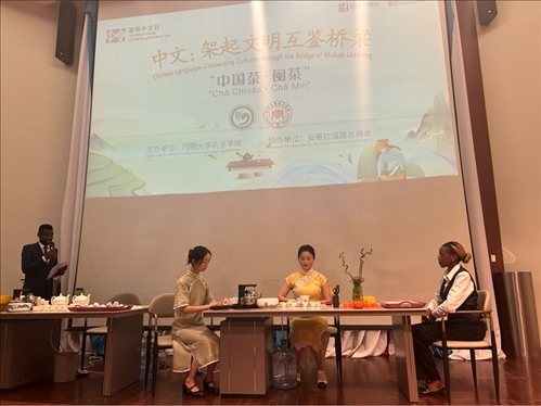 嘉賓現(xiàn)場體驗中國茶。