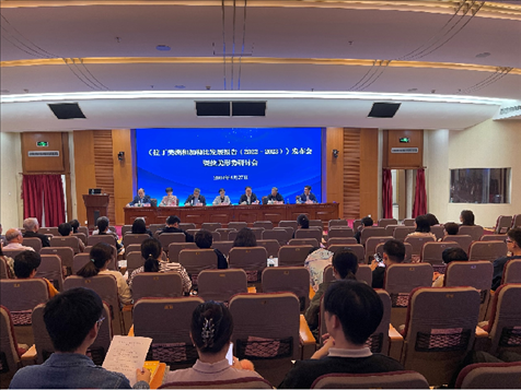 《拉丁美洲和加勒比發(fā)展報(bào)告（2022～2023）》27日在京發(fā)布（圖片由中國社會科學(xué)院拉丁美洲研究所提供）