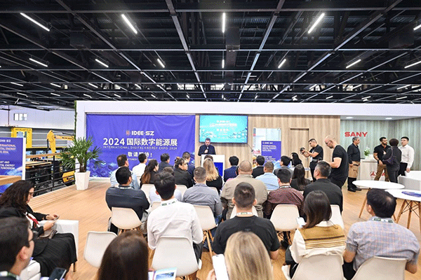 當(dāng)?shù)貢r間4月26日，深圳市發(fā)展和改革委員會在巴西圣保羅國際工程機械及礦山機械展上舉行專題推介會，介紹將于今年下半年在深圳市舉辦的2024國際數(shù)字能源展。 2024國際數(shù)字能源展組委會供圖
