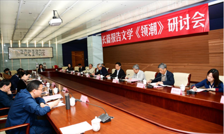 研討會(huì)現(xiàn)場(chǎng)。主辦方供圖