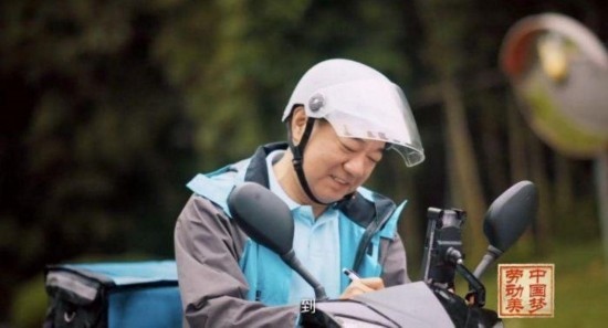 《中國夢·勞動美——2024五一國際勞動節(jié)“心連心”特別節(jié)目》：“三感”融會貫通，激發(fā)奮進(jìn)新征程強大動力