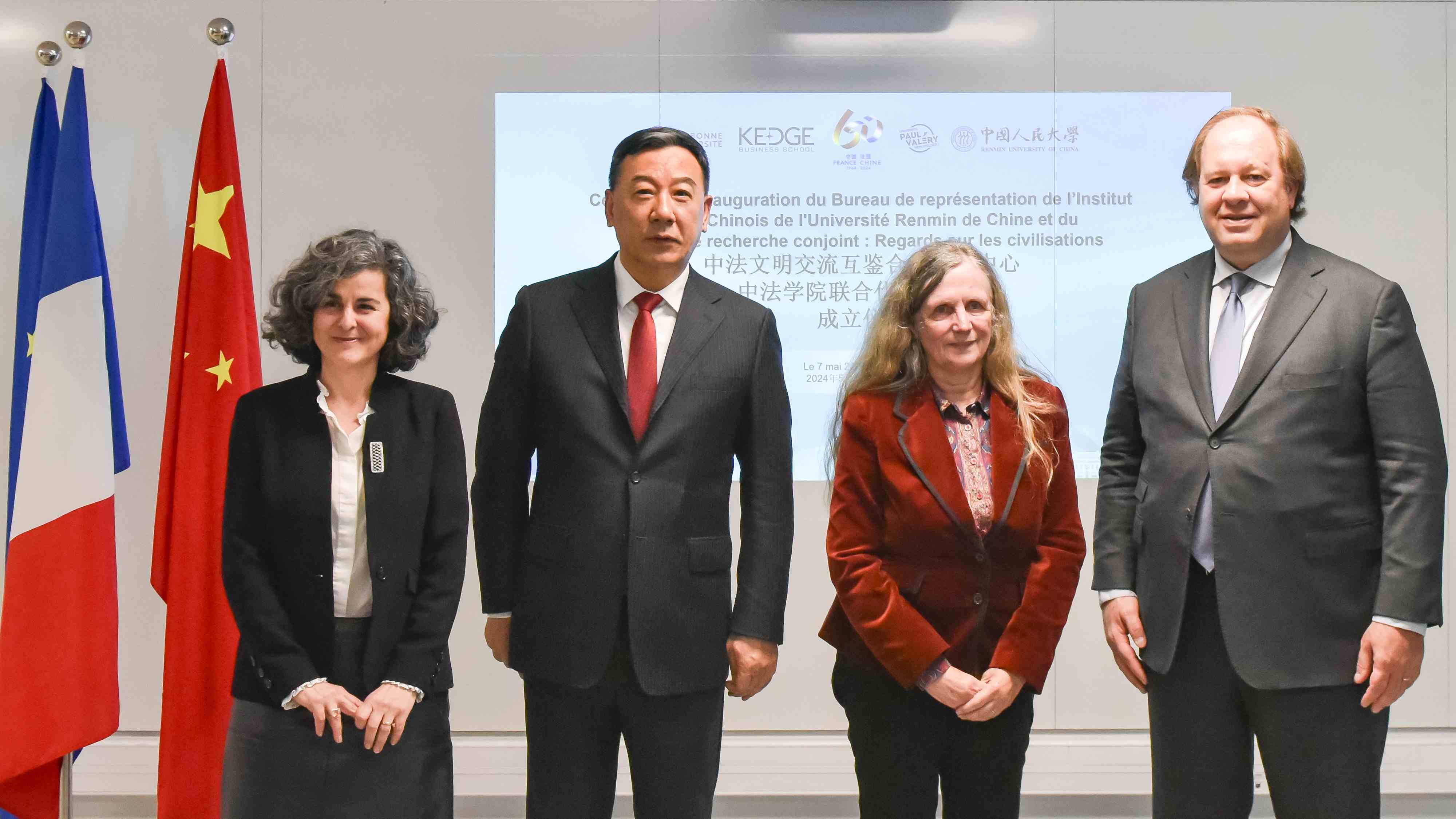 中法四校代表出席文明交流互鑒合作研究中心成立儀式。主辦方供圖