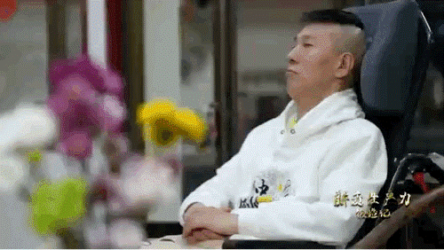 楊先生，我國(guó)首例接受微創(chuàng)腦機(jī)接口植入手術(shù)的患者。