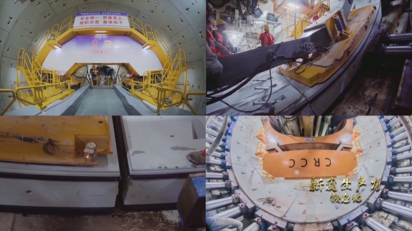 湖南長(zhǎng)沙制造的擁有中國(guó)完全知識(shí)產(chǎn)權(quán)的 “深江1號(hào)”盾構(gòu)機(jī)，正在掘進(jìn)作業(yè)。
