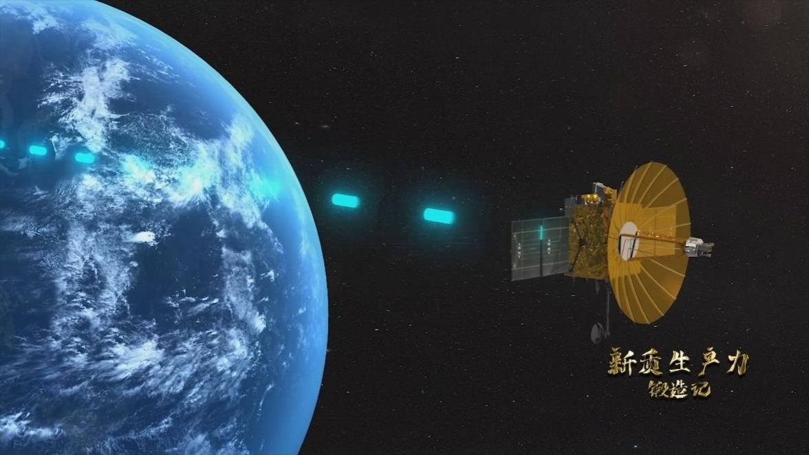 鵲橋二號(hào)中繼星。