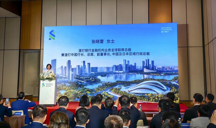 4月24日，渣打銀行（中國）有限公司合肥分行開業(yè)典禮在安徽省合肥市舉辦。新華社記者 汪海月 攝