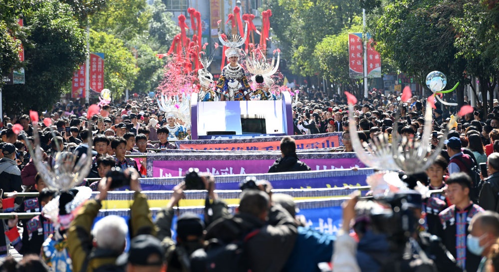 在貴州雷山縣縣城，苗族群眾身著盛裝，載歌載舞參加苗年和鼓藏節(jié)的巡游活動(dòng)（2023年11月16日攝）。新華社記者 楊楹 攝