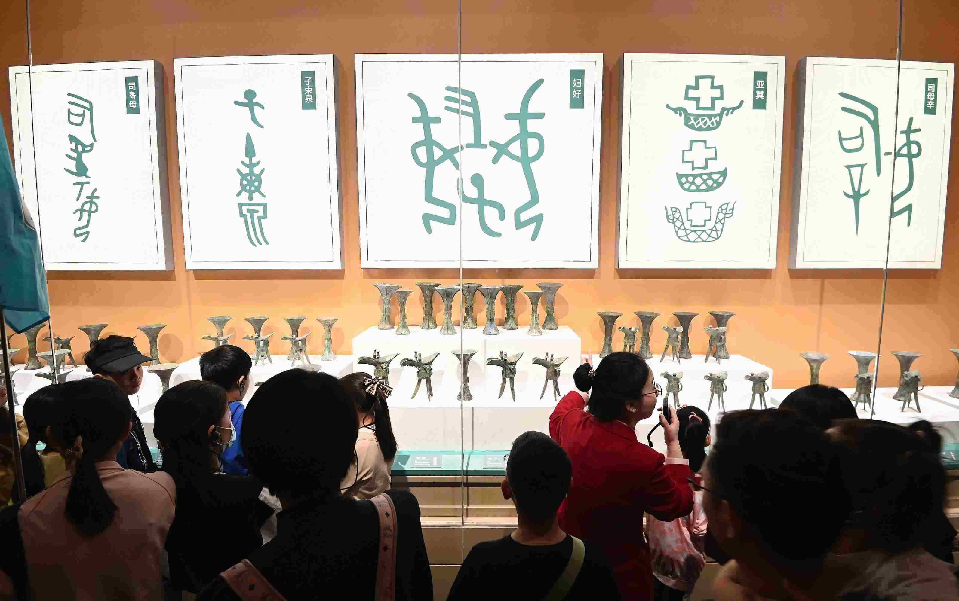 △2024年5月3日，游客在殷墟博物館新館參觀。