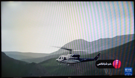 據(jù)伊朗邁赫爾通訊社5月20日?qǐng)?bào)道，伊朗總統(tǒng)萊希在直升機(jī)事故中遇難。這是5月19日拍攝的伊朗國家電視臺(tái)播放的萊希乘坐的直升機(jī)在空中飛行的畫面。 新華社記者 沙達(dá)提 攝