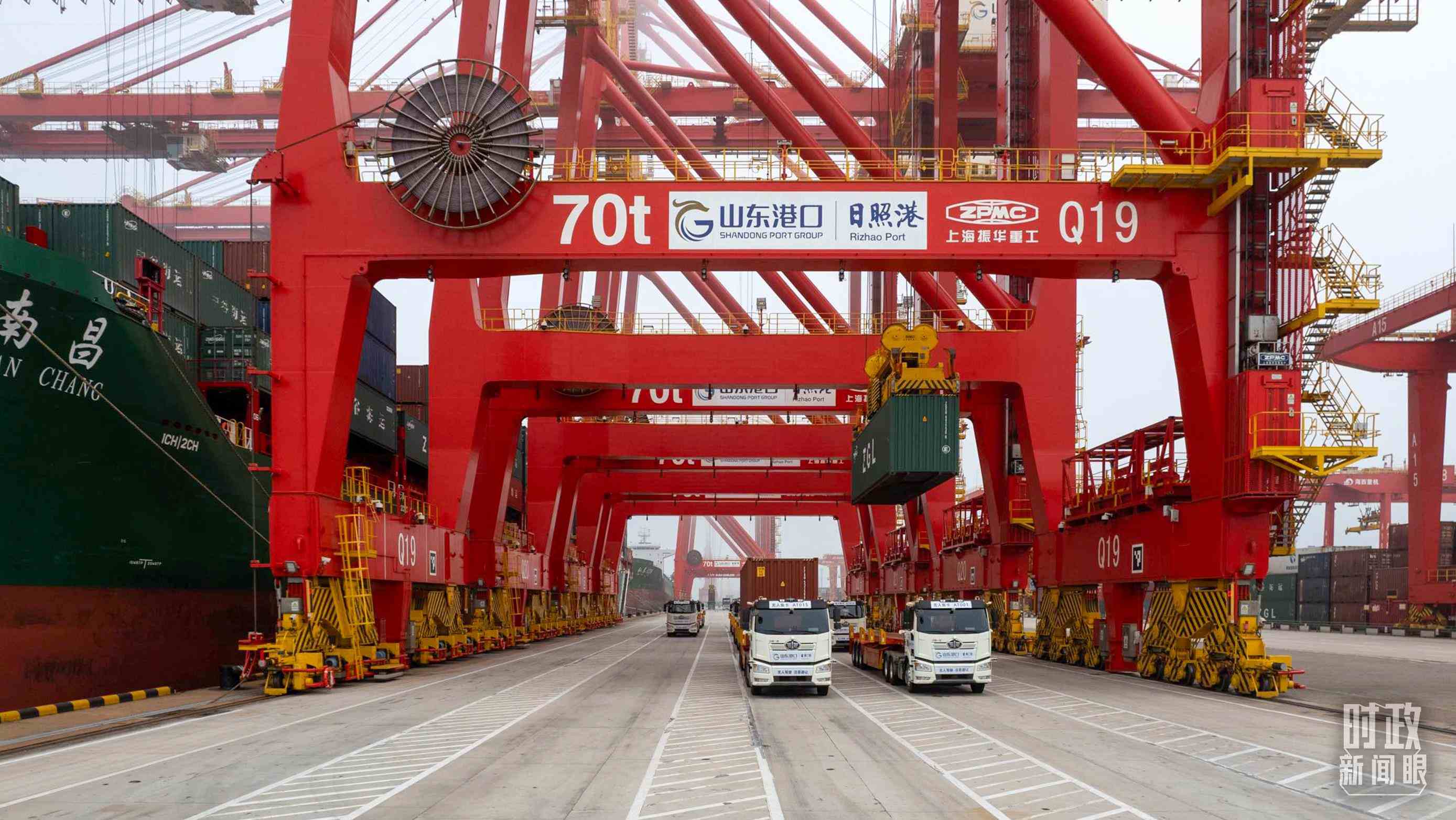 山東日照港。（總臺國廣記者李晉拍攝）