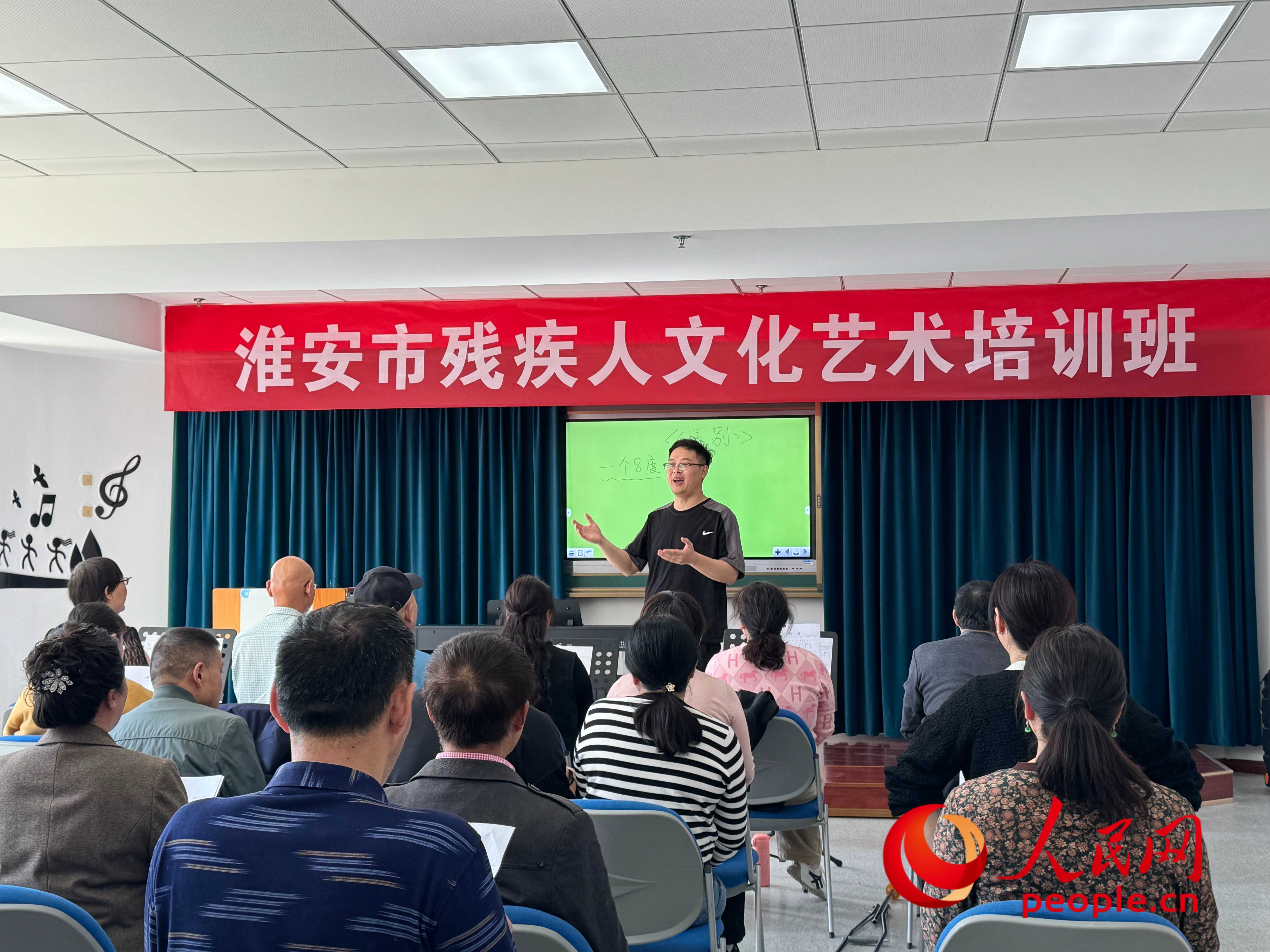 在淮安市殘疾人文化藝術(shù)培訓(xùn)班上，聲樂(lè)老師在教殘疾人唱《送別》這首歌曲。人民網(wǎng) 周靜圓攝