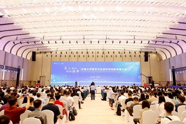 大會現(xiàn)場。杭添 攝