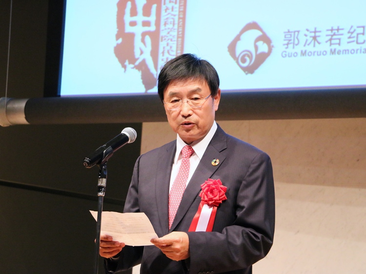 日中友好會館中國代表理事黃星原致辭。人民網(wǎng) 許可攝