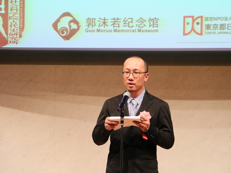 郭沫若紀(jì)念館副館長梁雪松代讀致辭。人民網(wǎng) 許可攝