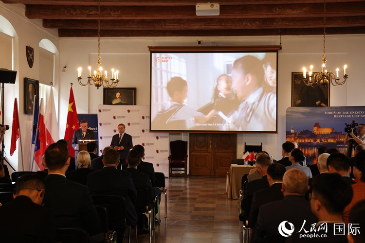 開幕式現(xiàn)場。人民網記者 禹麗敏攝