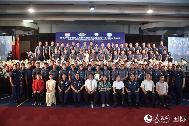 邦板牙省警察局中文培訓(xùn)班和菲律賓航空安全管理局中文培訓(xùn)結(jié)業(yè)典禮在紅溪禮示大學成功舉行。人民網(wǎng)記者 樊帆攝