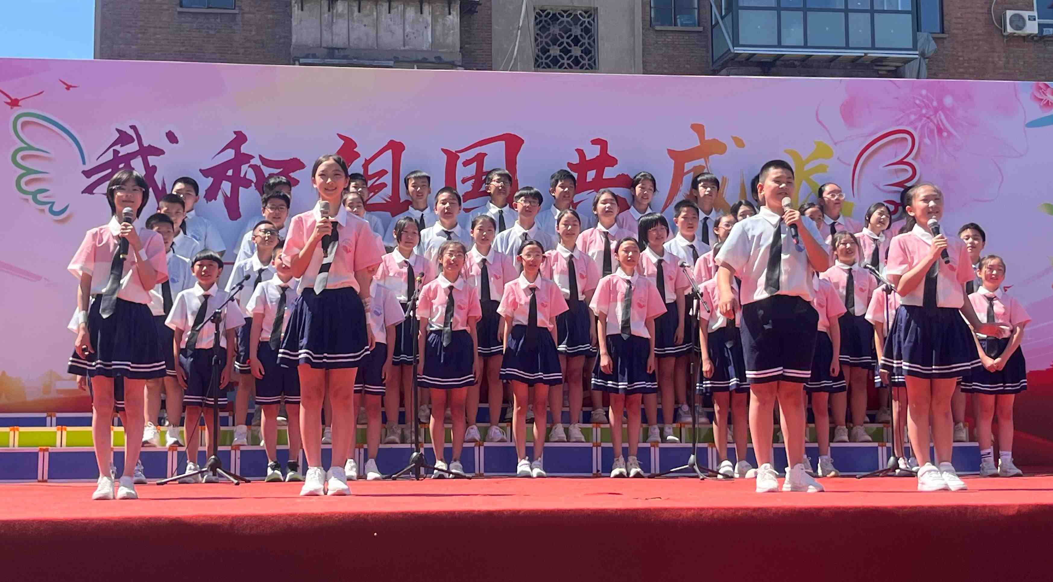2024年5月31日，河北石家莊槐北路小學舉辦“我和祖國共成長”歌唱表演活動。