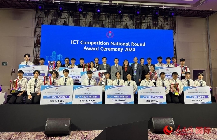 華為ICT（通迅技術(shù)）競賽頒獎(jiǎng)現(xiàn)場。人民網(wǎng)記者 簡承淵攝