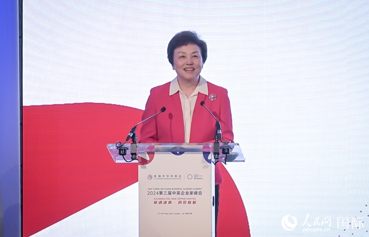 中華海外聯(lián)誼會副會長陳旭致辭。 人民網(wǎng) 郭錦標(biāo)攝