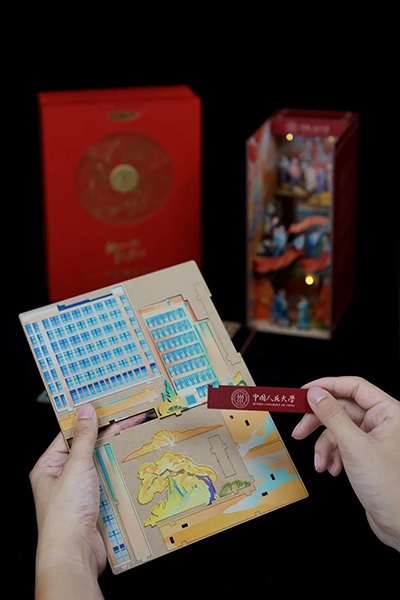 中國人民大學(xué)2024年錄取通知書。學(xué)校供圖