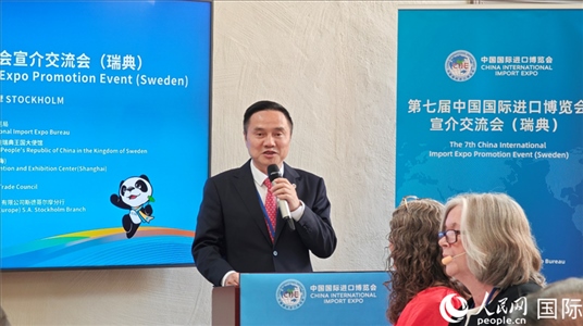 中國(guó)國(guó)際進(jìn)口博覽局副局長(zhǎng)吳政平致辭。人民網(wǎng)記者 殷淼攝