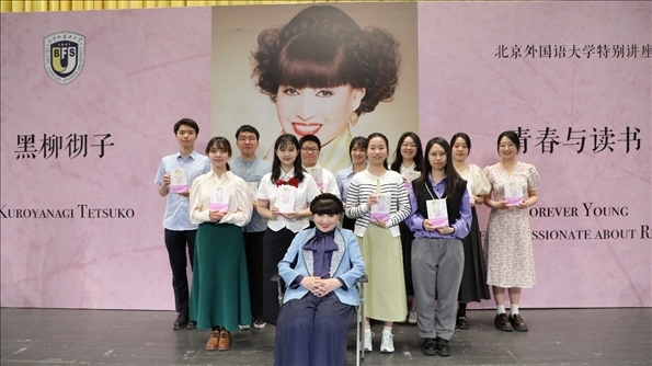 活動現(xiàn)場，黑柳徹子與學(xué)生代表合影留念。新經(jīng)典文化供圖