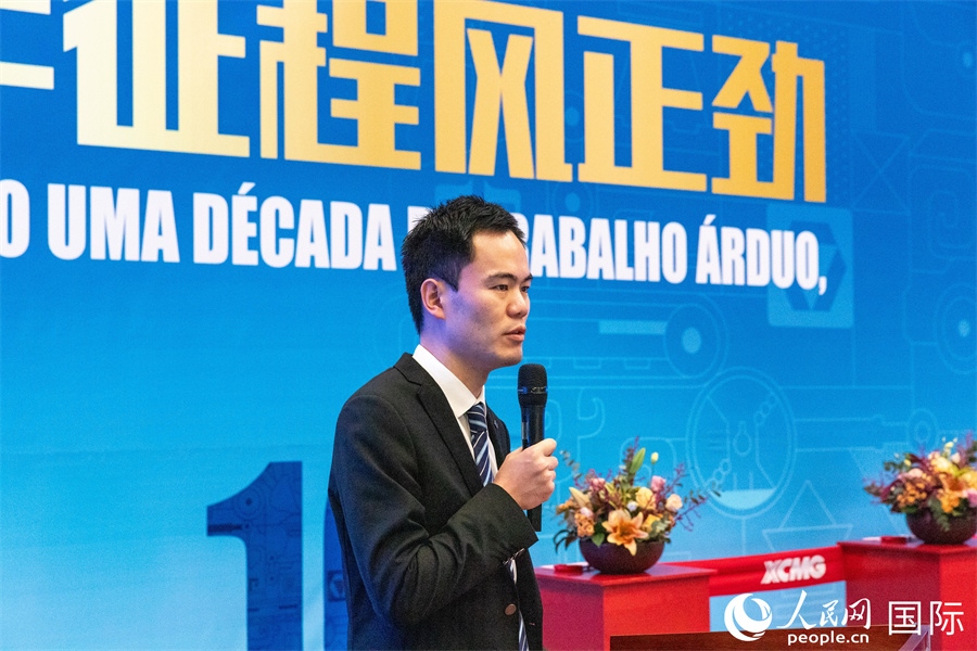 徐工巴西制造投產運營10周年暨第23456臺產品下線儀式，由徐工巴西制造首席文化官顧沖主持。 人民網 威廉·科埃略·維亞納攝