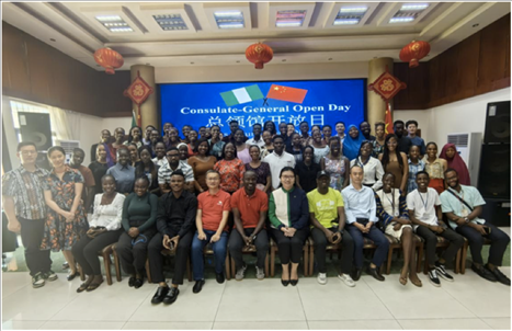 駐拉各斯總領館與尼日利亞奧巴費米—阿沃洛沃大學舉辦“拉各斯論壇之青年對話”開放日活動合影留念。駐拉各斯總領館供圖