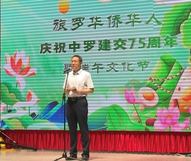 韓春霖大使在活動(dòng)上致辭。中國(guó)駐羅馬尼亞大使館領(lǐng)僑處供圖