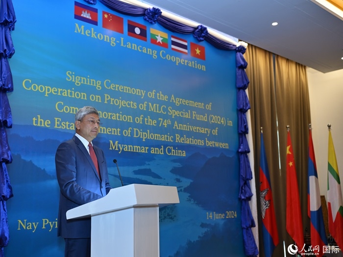 中國(guó)駐緬甸大使陳海發(fā)表致辭。人民網(wǎng)記者 謝佳君攝