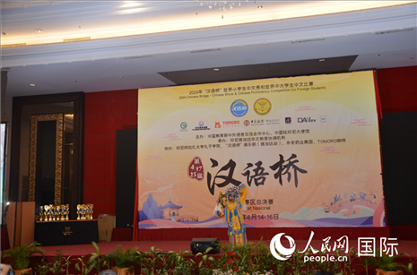 獲獎(jiǎng)選手在閉幕典禮上進(jìn)行才藝展示。人民網(wǎng)記者 李培松攝