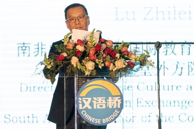 孔子課堂外方院長(zhǎng)陸志雷博士做主旨發(fā)言。人民日?qǐng)?bào)非洲中心分社 希拉茲·莫林?jǐn)z