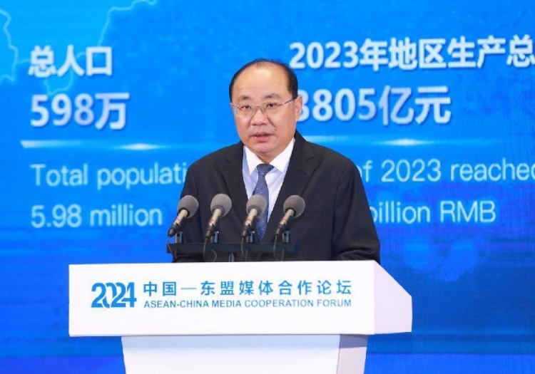 田衛(wèi)東致辭。中國外文局供圖