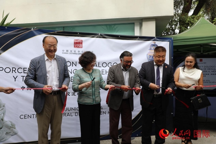 與會(huì)嘉賓為展覽開幕剪彩。人民網(wǎng) 埃內(nèi)斯托·多明戈斯攝