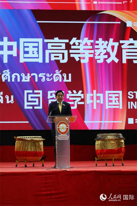 泰國副總理披拉攀致辭。人民網(wǎng)記者 簡承淵攝