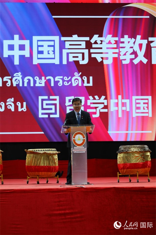 中國高等教育代表團(tuán)團(tuán)長張俊致辭。人民網(wǎng)記者 簡承淵攝