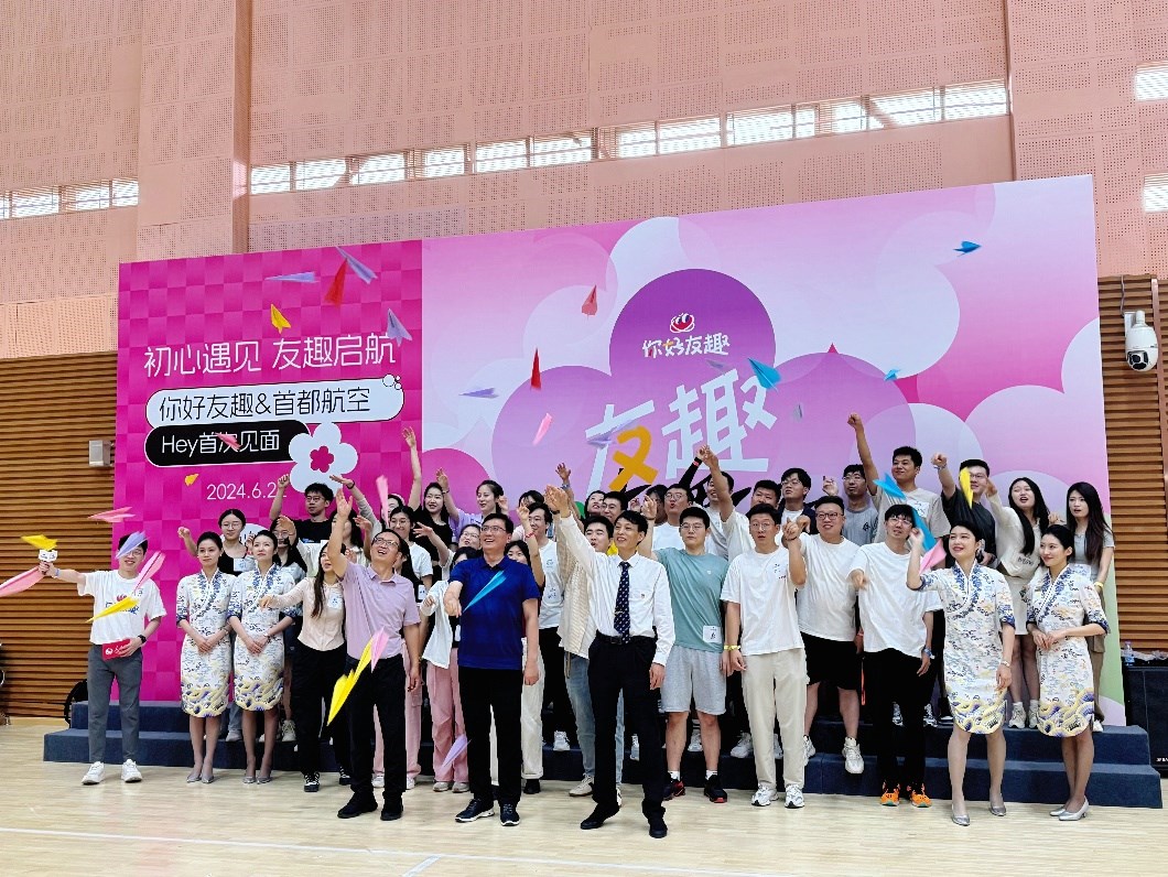 青年用戶在首場“友趣體驗營”上放飛紙飛機。人民網(wǎng) 趙岍攝