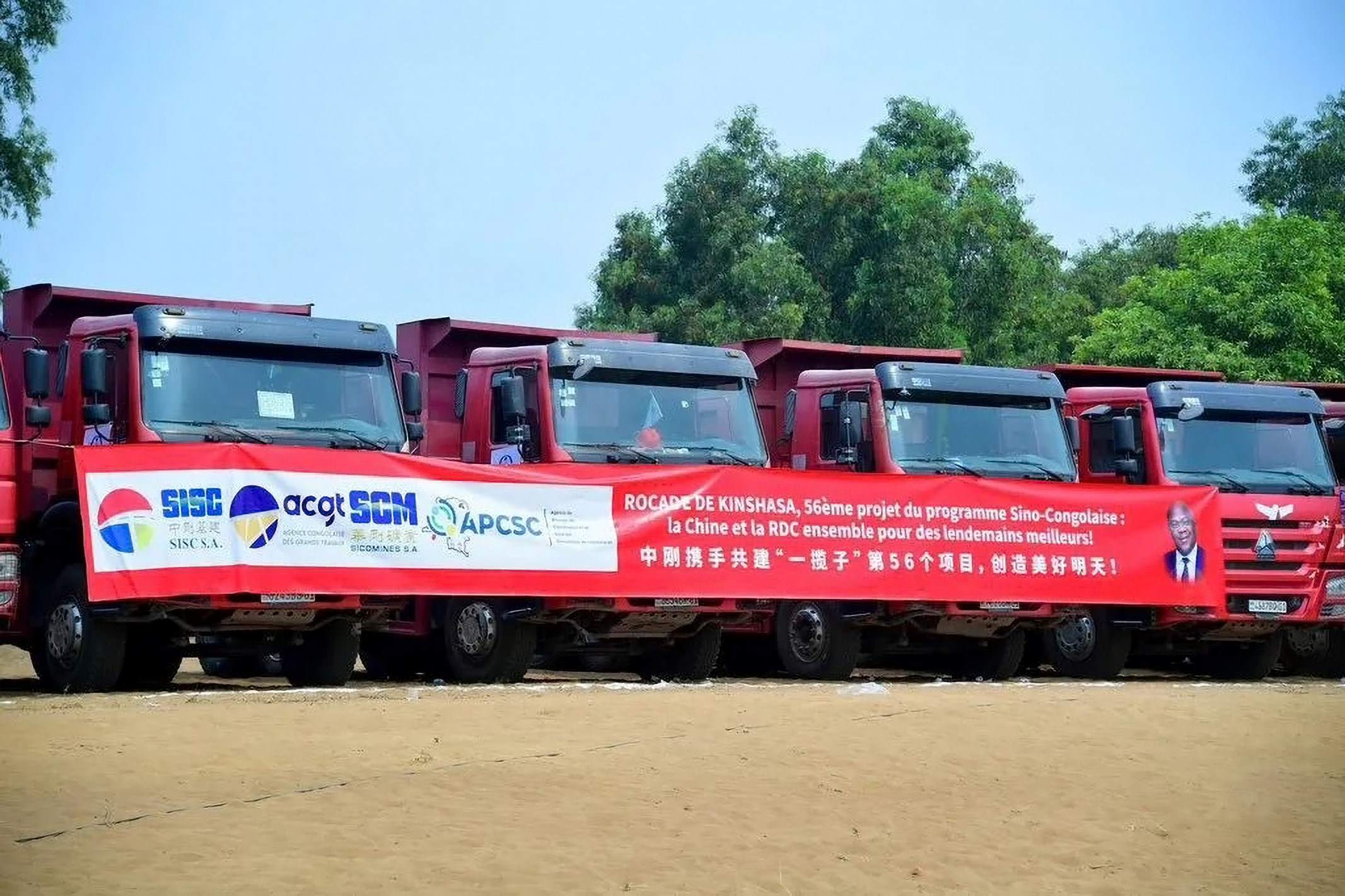 剛果（金）首都金沙薩環(huán)線公路項目開工儀式上的車輛