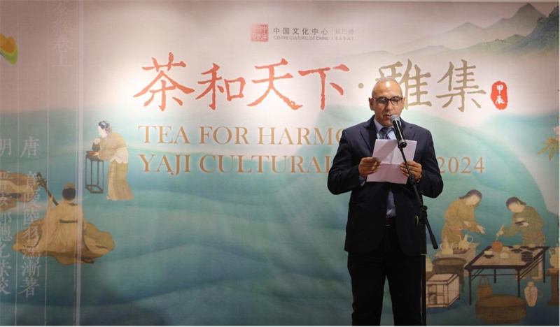 摩洛哥文化部合作司司長(zhǎng)穆斯塔法致辭。拉巴特中國(guó)文化中心供圖