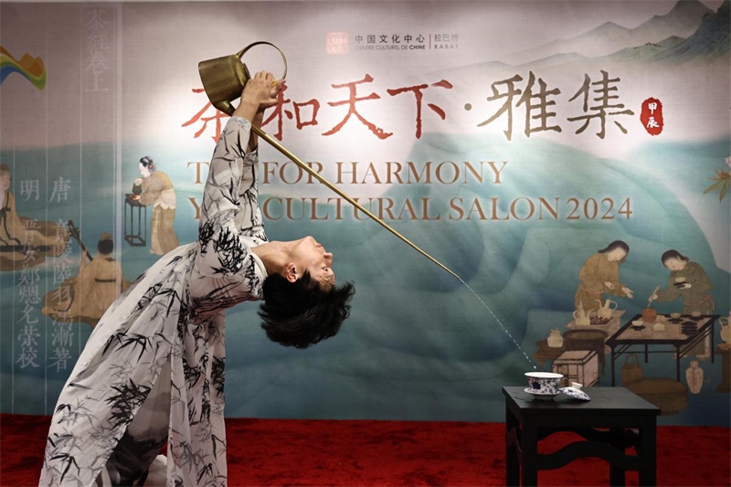 長(zhǎng)嘴壺茶藝。拉巴特中國(guó)文化中心供圖