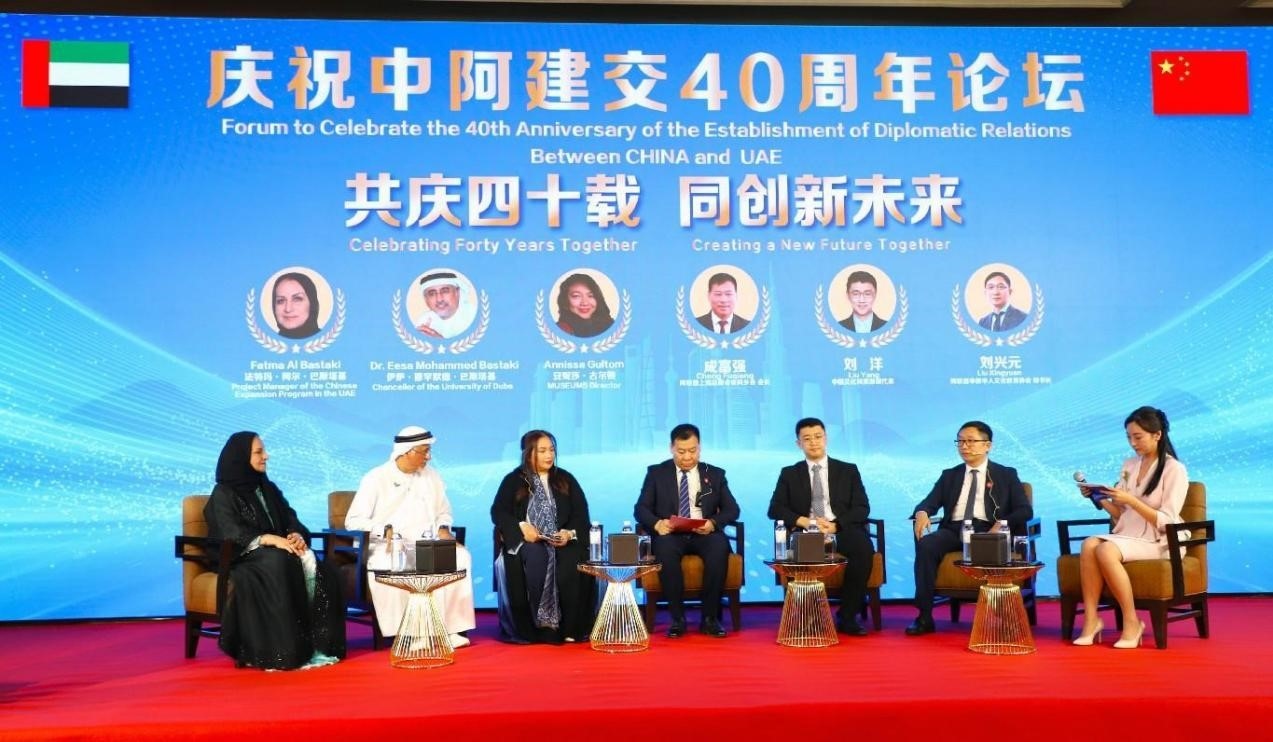 論壇一景。論壇主辦方供圖