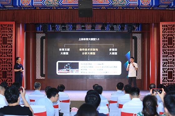 發(fā)布活動(dòng)現(xiàn)場。主辦方供圖